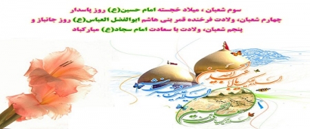  پیام تبریک ریاست خانه کارگر استان